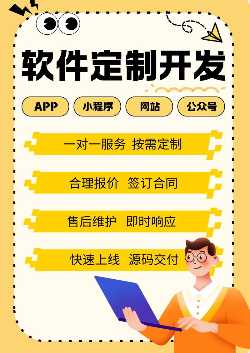 网站构建：紧跟潮流共创未来