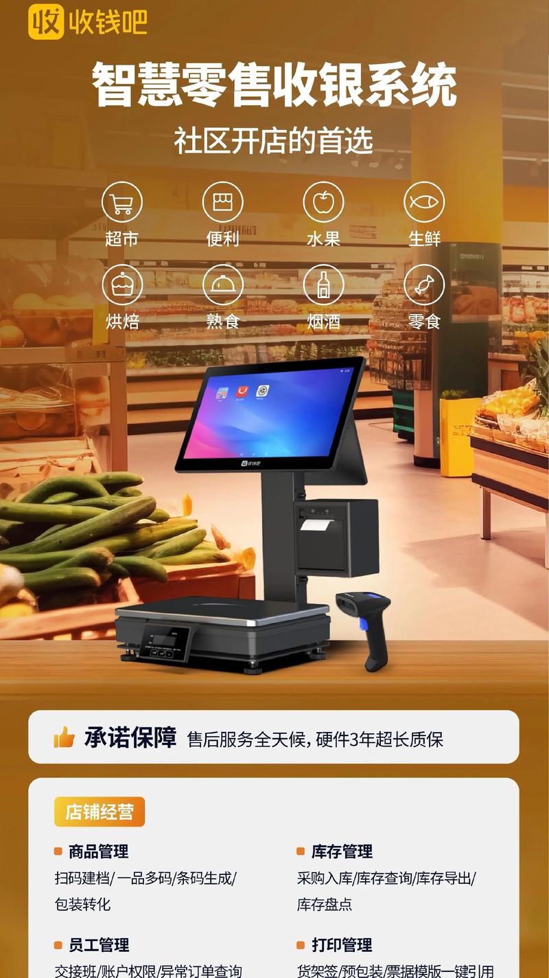 网站建设