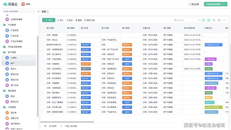 宁波电商系统开发：电商数字化的新引擎