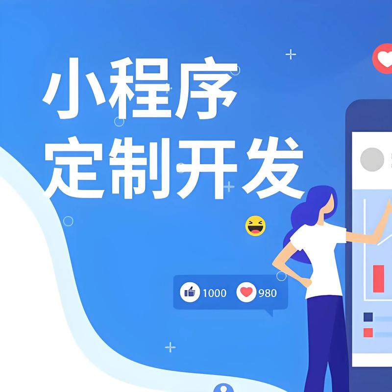 电商系统开发助力宁波企业发展新生态