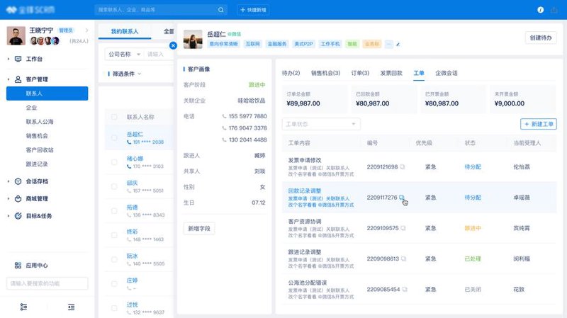 商城开发：构建在线商业的未来